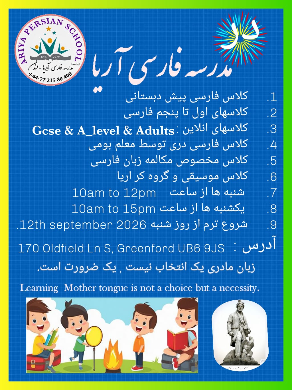 Ariya Persian School